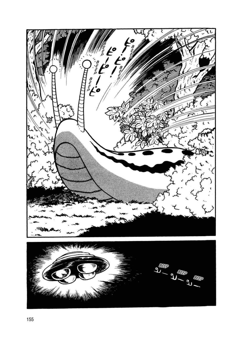 Page 62 Chapter 11 Android Kikaider