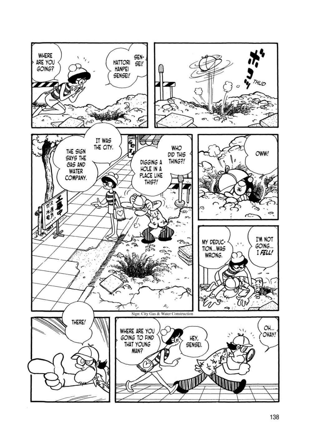 Page 48 Chapter 2 Android Kikaider