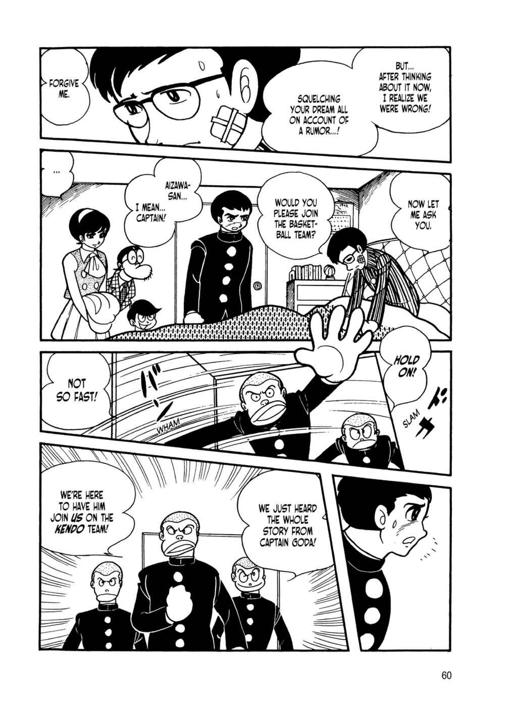 Page 55 Chapter 7 Android Kikaider