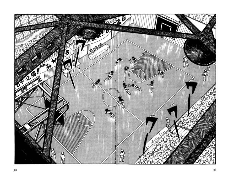 Page 57 Chapter 7 Android Kikaider