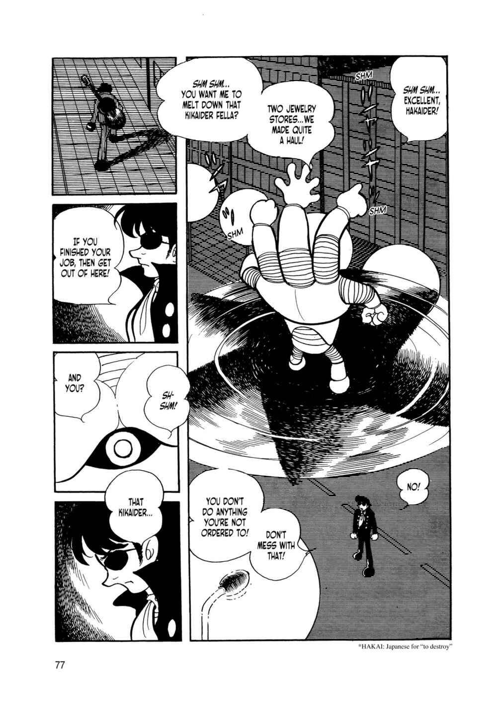 Page 71 Chapter 7 Android Kikaider