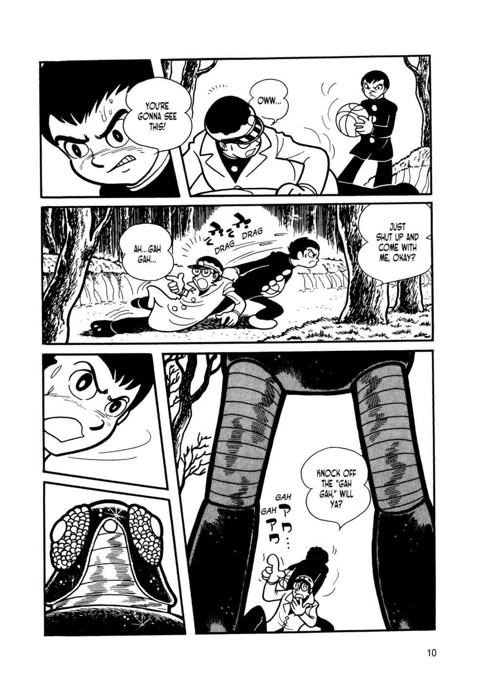 Page 8 Chapter 7 Android Kikaider