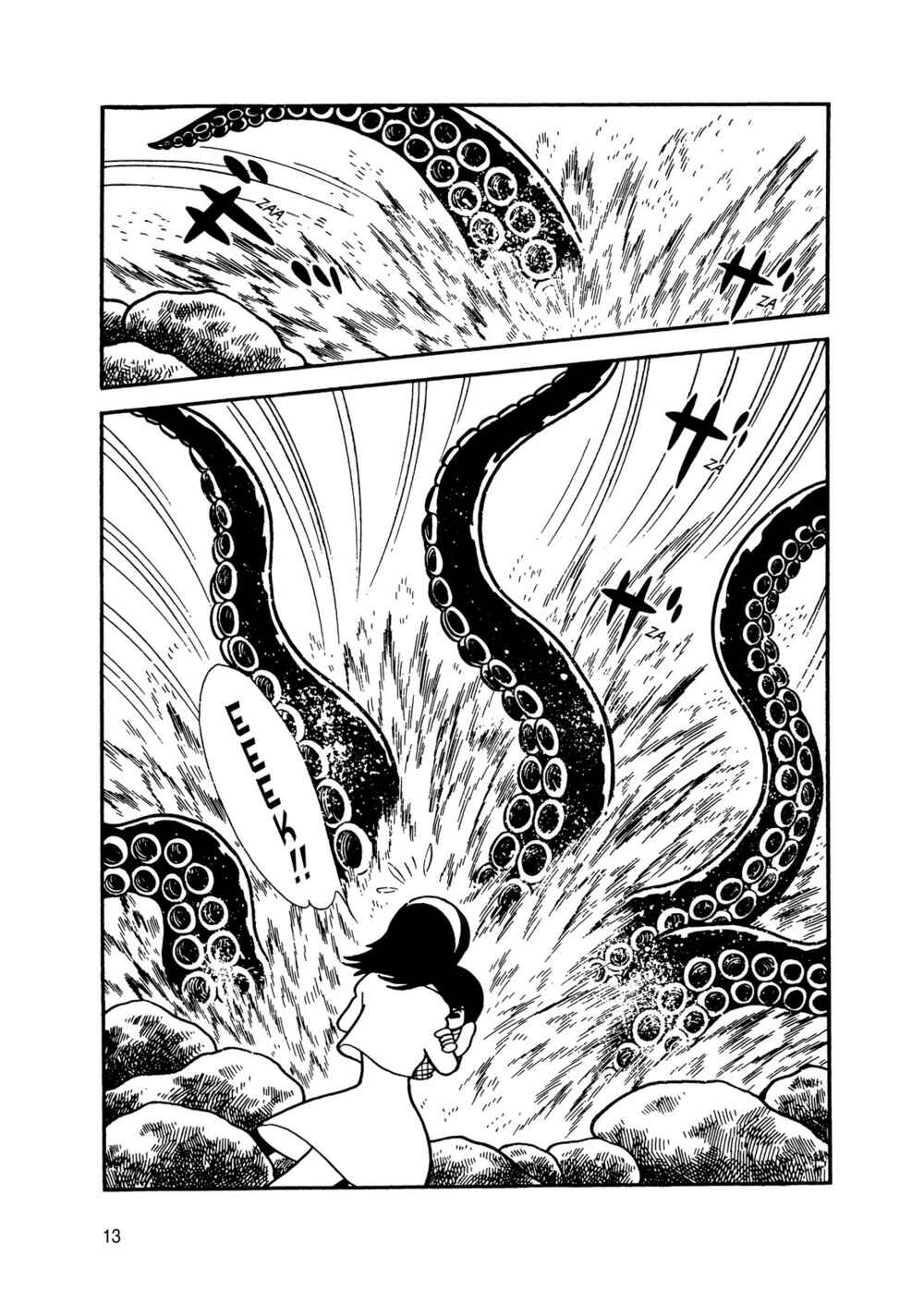 Page 11 Chapter 13 Android Kikaider