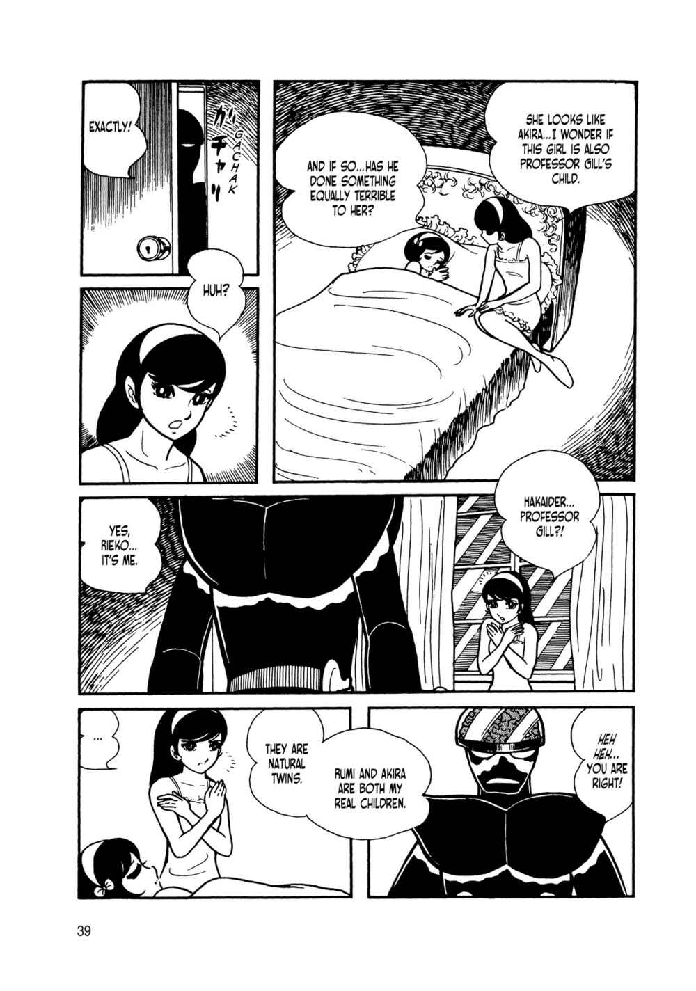Page 33 Chapter 13 Android Kikaider