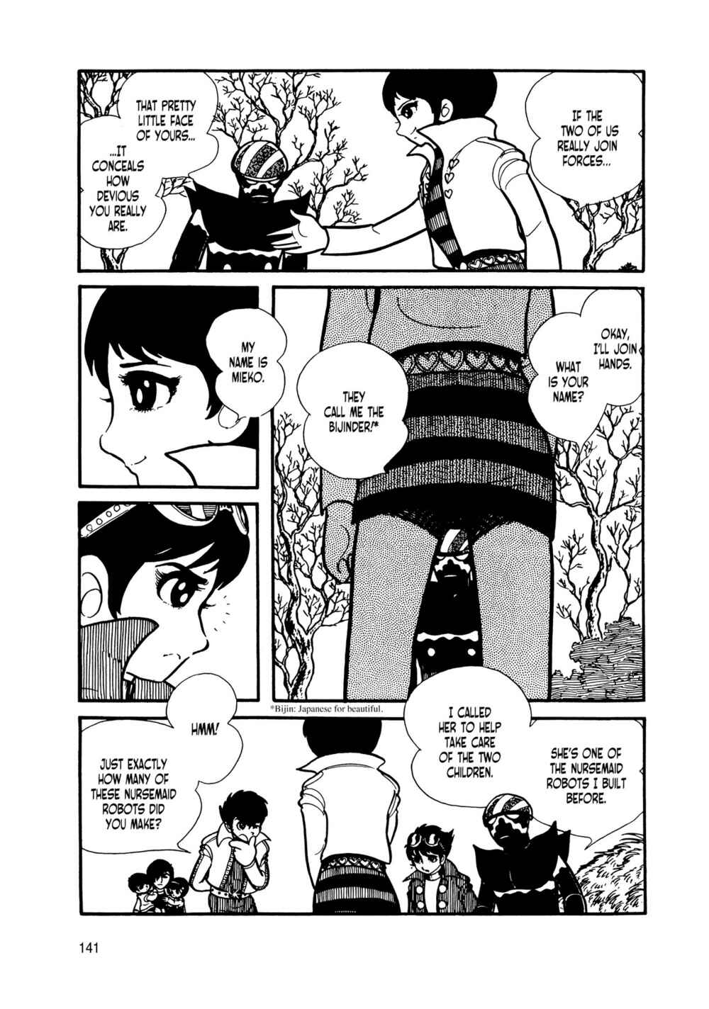 Page 49 Chapter 14 Android Kikaider
