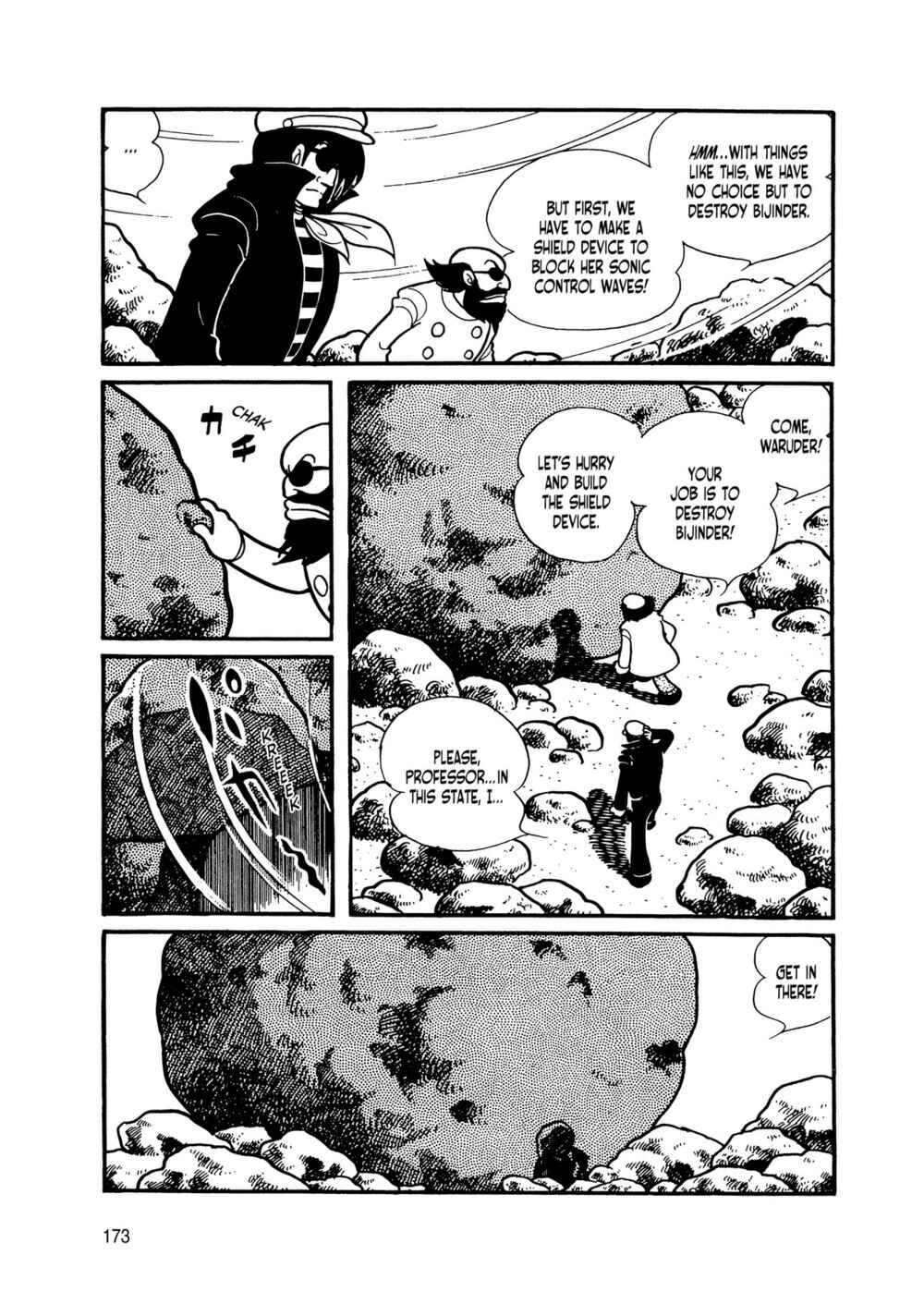 Page 81 Chapter 14 Android Kikaider