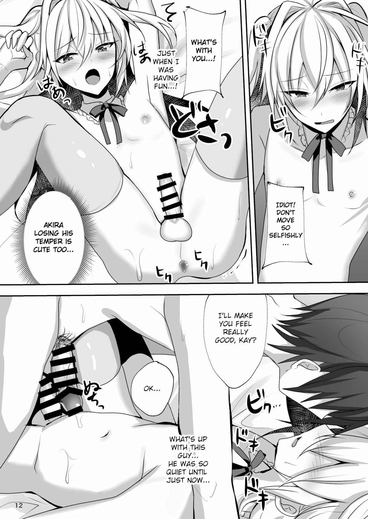 Page 11 Chapter Unknown_327b Ecchi na Otokonoko to Papakatsu Shite Iyasaretai
