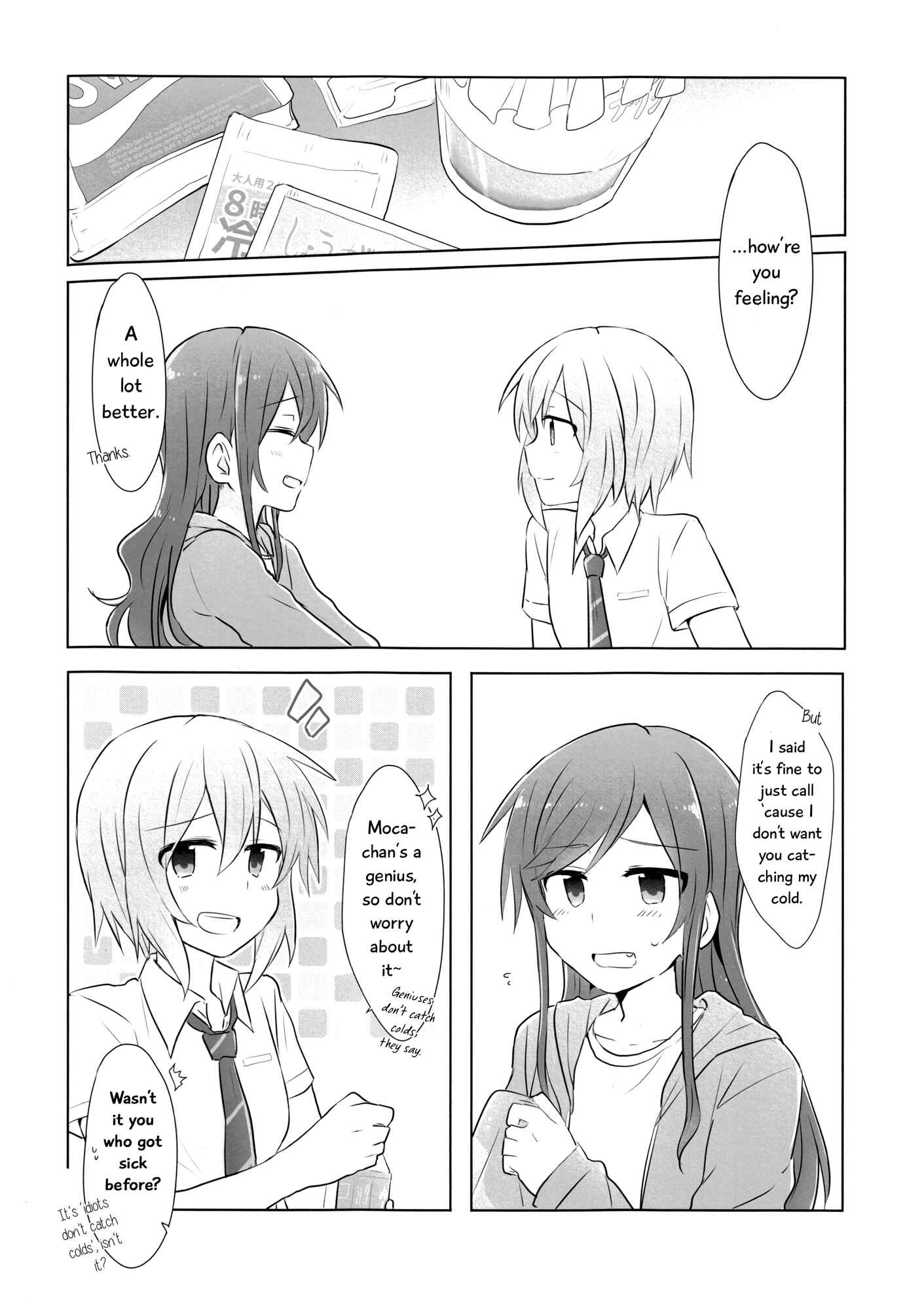 Page 15 Chapter 1 BanG Dream! - 4piece! (Doujinshi)