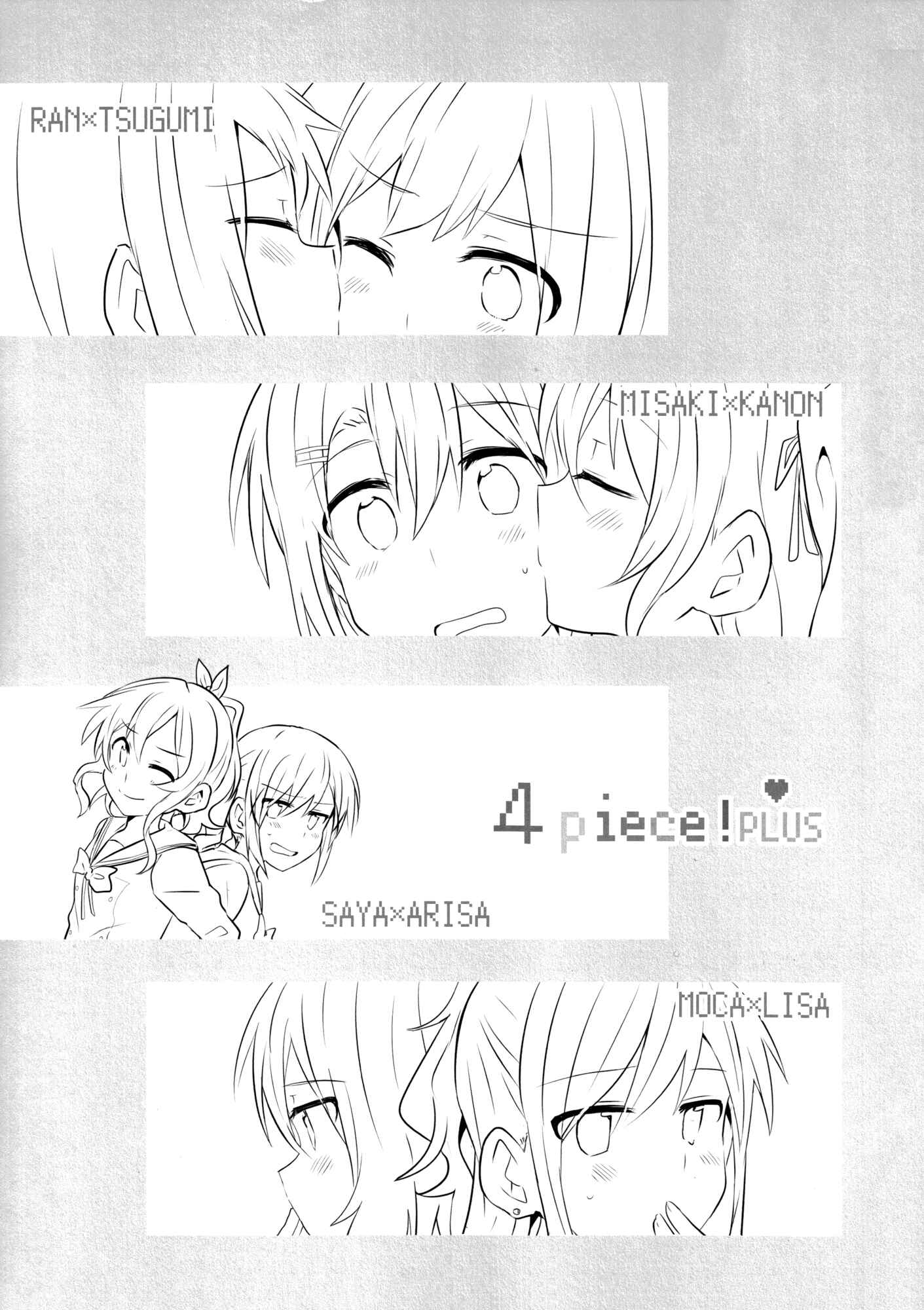 Page 2 Chapter 1 BanG Dream! - 4piece! (Doujinshi)