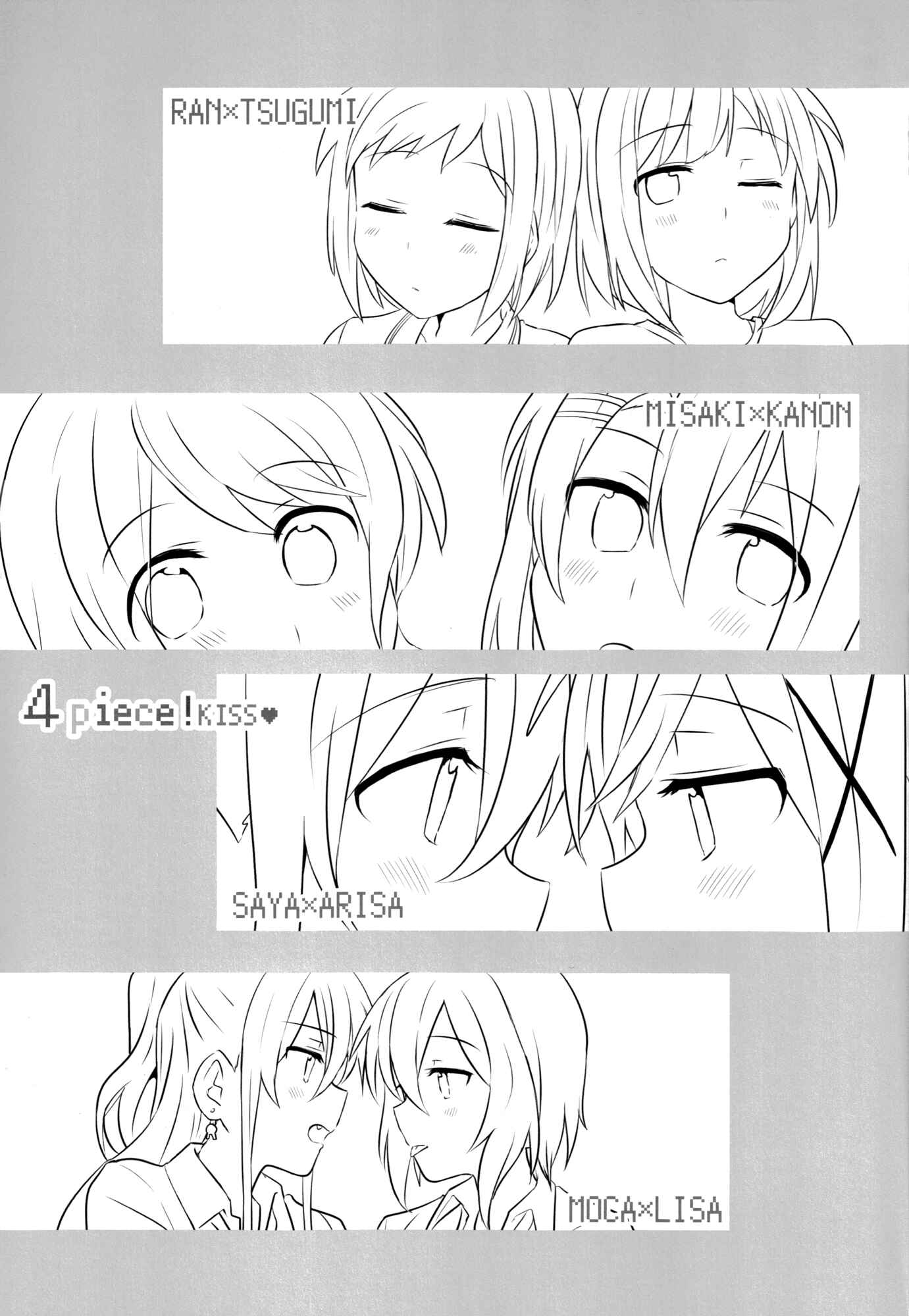 Page 2 Chapter 2 BanG Dream! - 4piece! (Doujinshi)