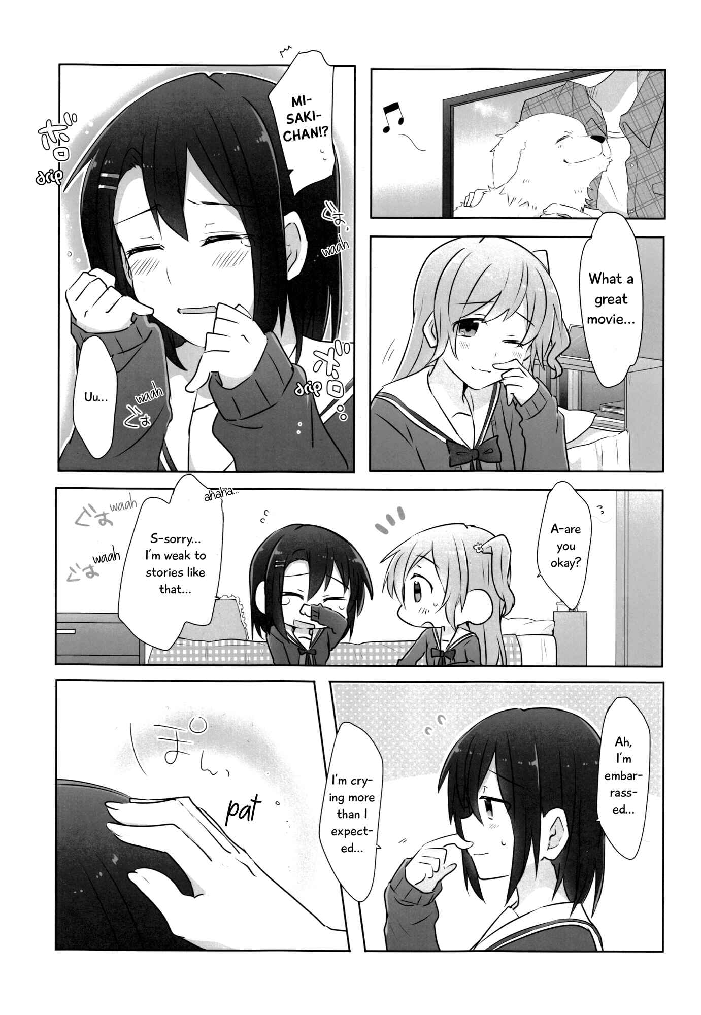 Page 7 Chapter 2 BanG Dream! - 4piece! (Doujinshi)