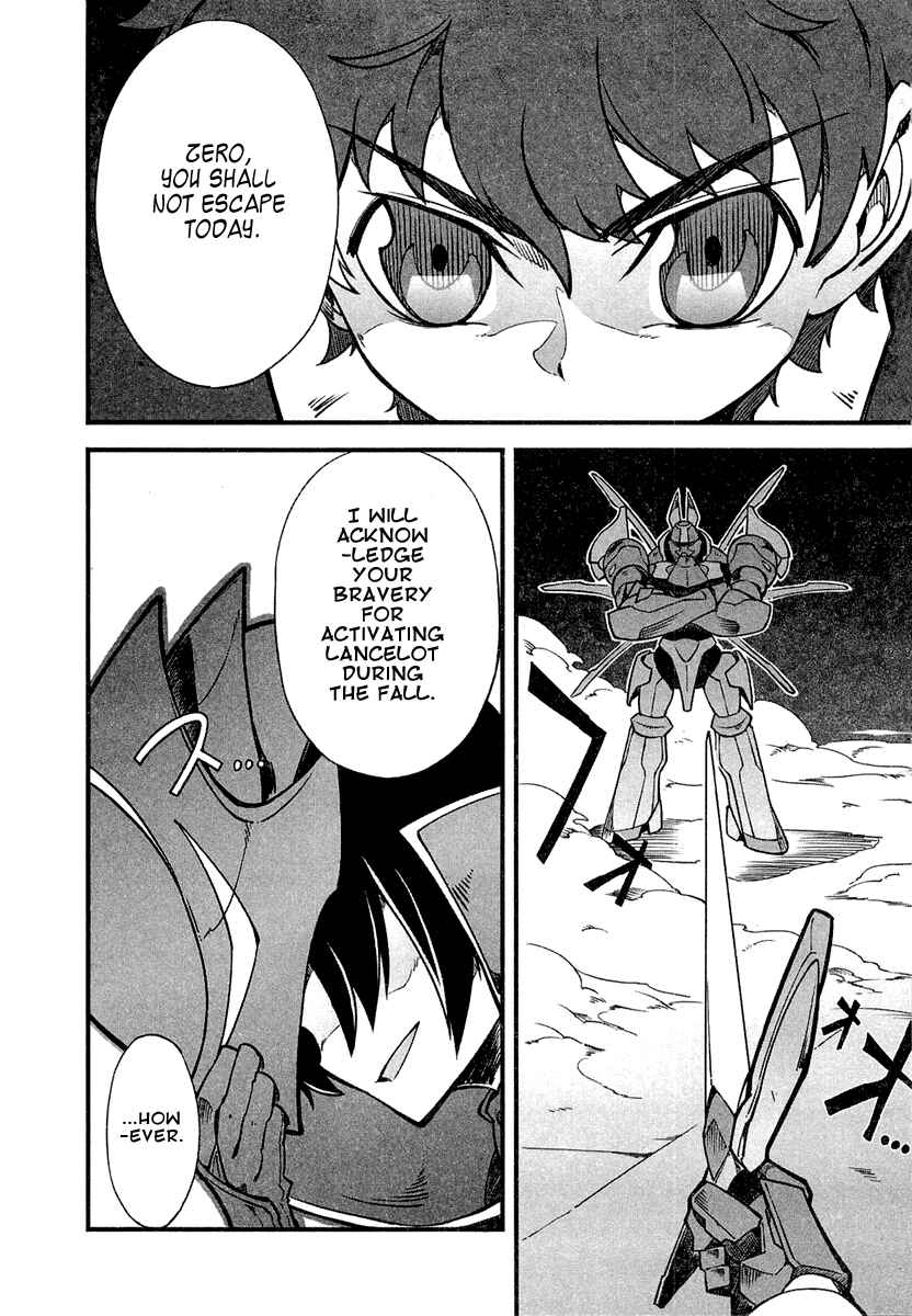Page 2 Chapter 2 Bakumatsu Ibunroku - Code Geass: Hangyaku no Lelouch