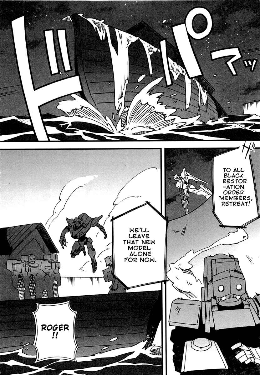 Page 24 Chapter 2 Bakumatsu Ibunroku - Code Geass: Hangyaku no Lelouch