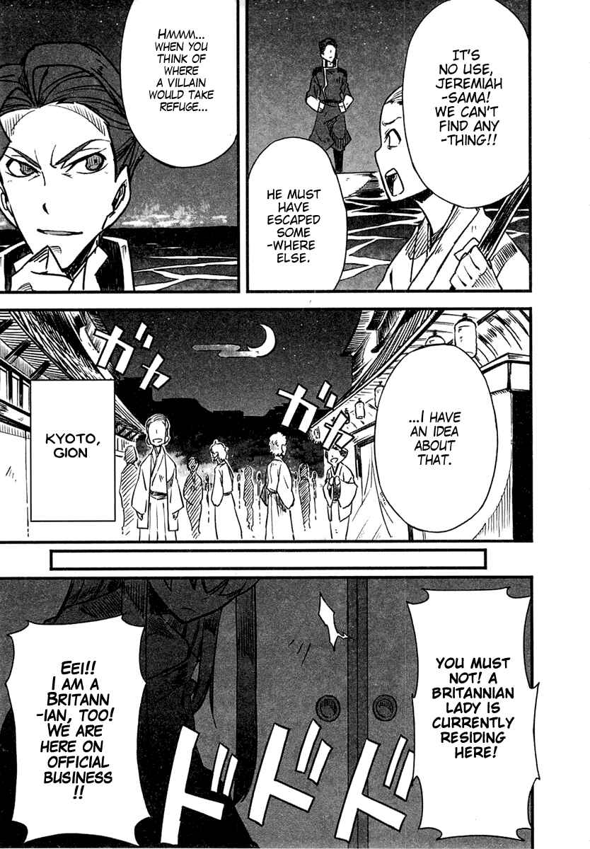 Page 31 Chapter 2 Bakumatsu Ibunroku - Code Geass: Hangyaku no Lelouch
