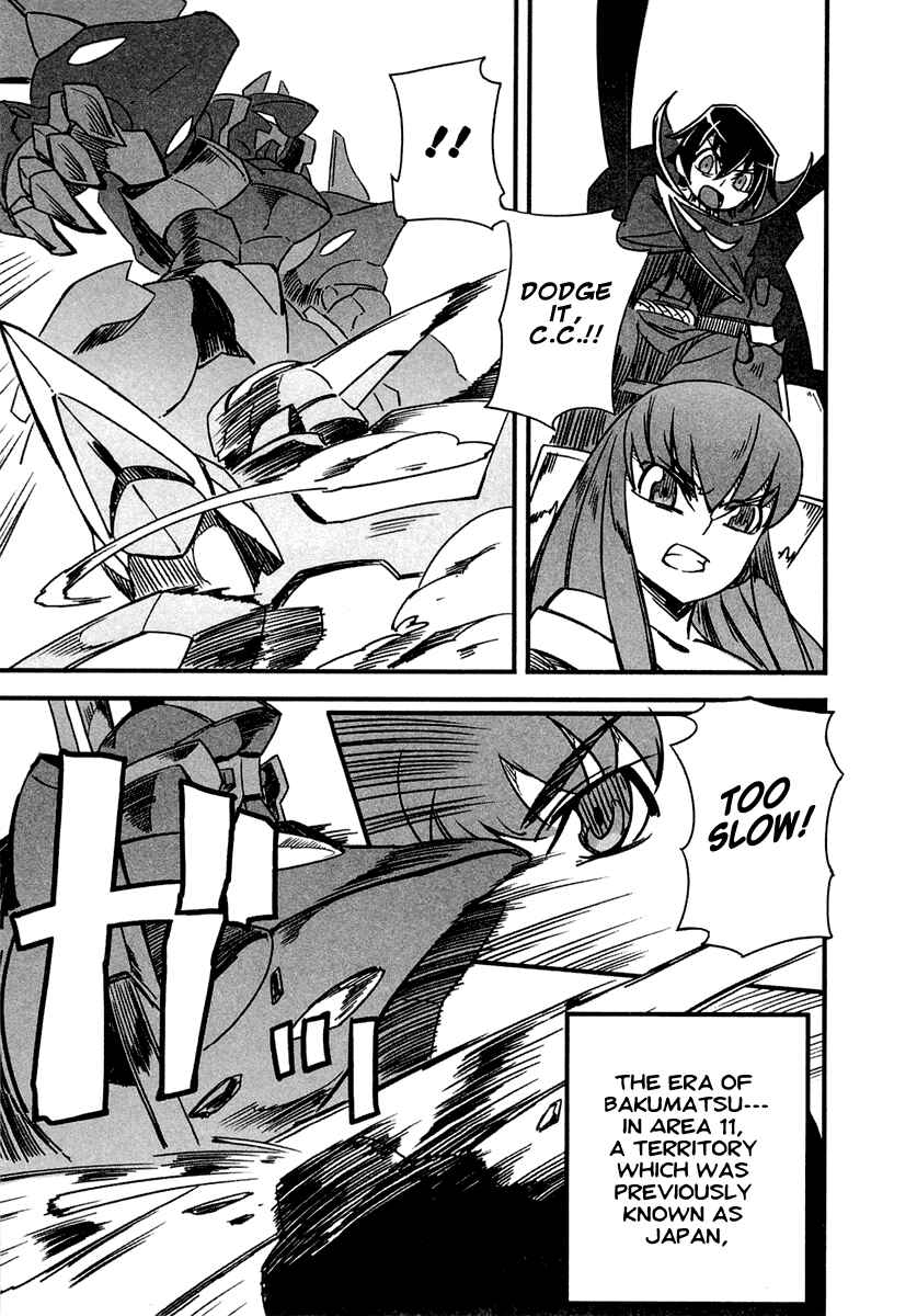 Page 7 Chapter 2 Bakumatsu Ibunroku - Code Geass: Hangyaku no Lelouch