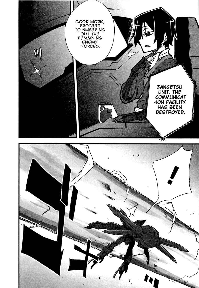 Page 22 Chapter 3 Bakumatsu Ibunroku - Code Geass: Hangyaku no Lelouch