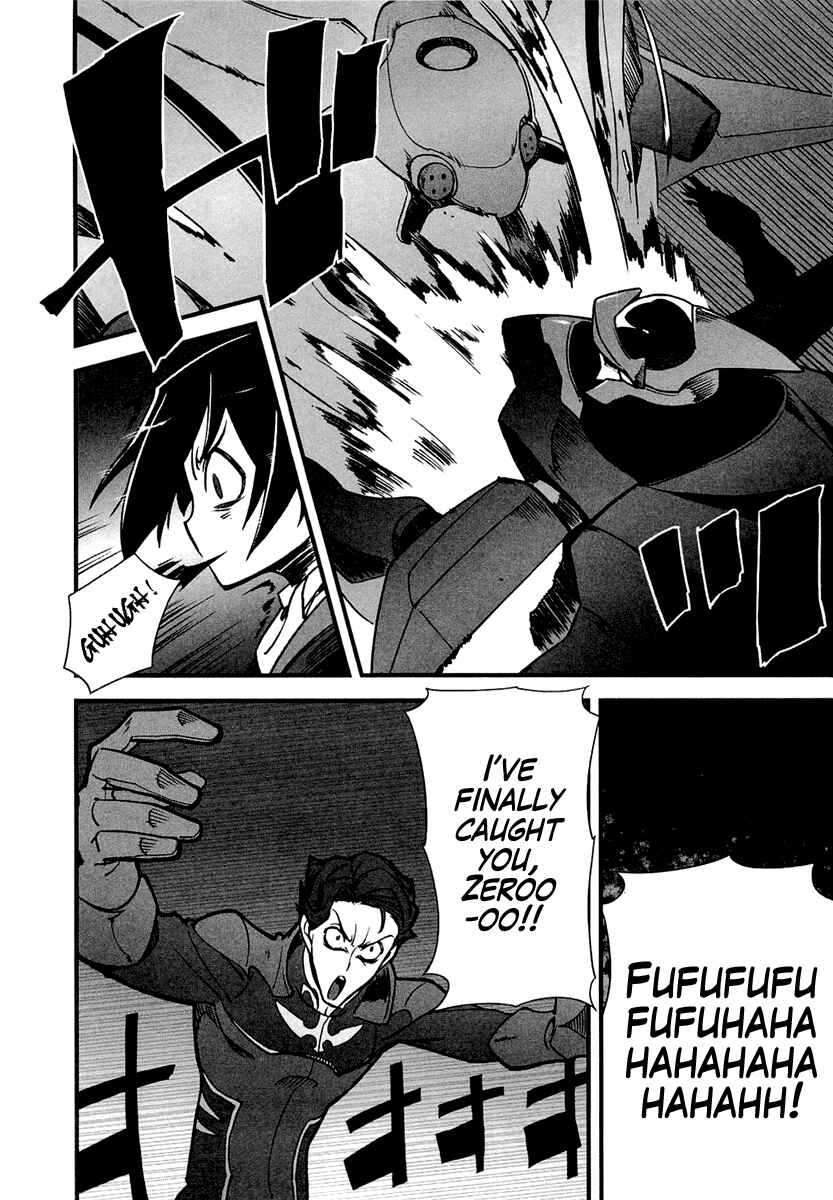 Page 24 Chapter 3 Bakumatsu Ibunroku - Code Geass: Hangyaku no Lelouch
