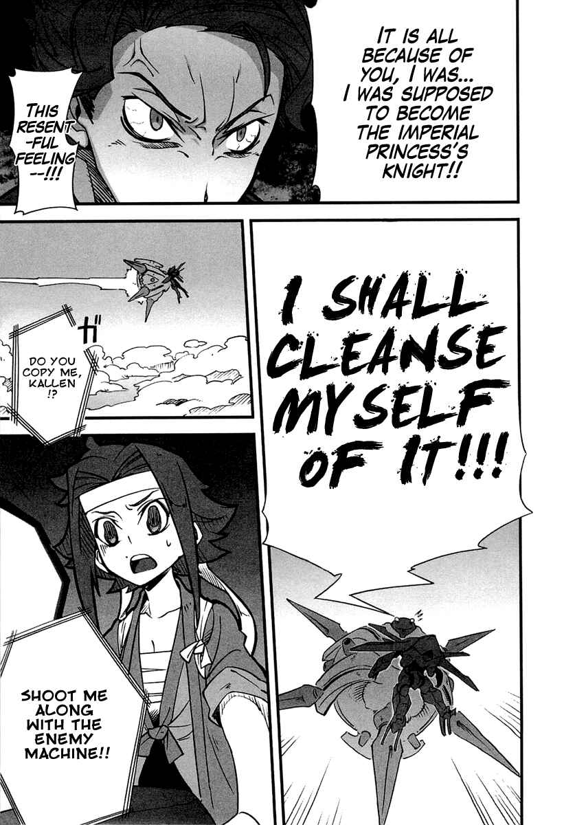 Page 25 Chapter 3 Bakumatsu Ibunroku - Code Geass: Hangyaku no Lelouch