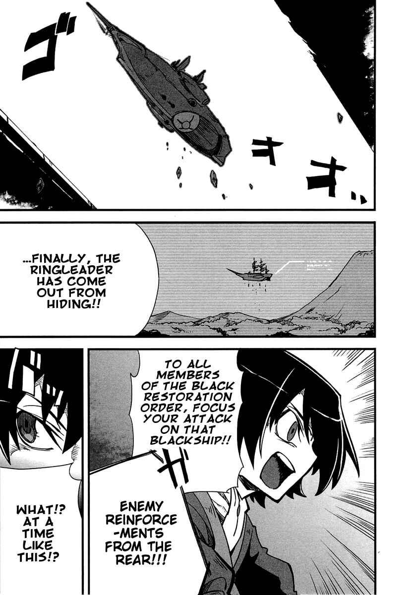 Page 33 Chapter 3 Bakumatsu Ibunroku - Code Geass: Hangyaku no Lelouch