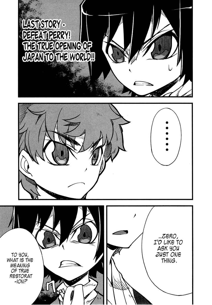 Page 1 Chapter 4 Bakumatsu Ibunroku - Code Geass: Hangyaku no Lelouch