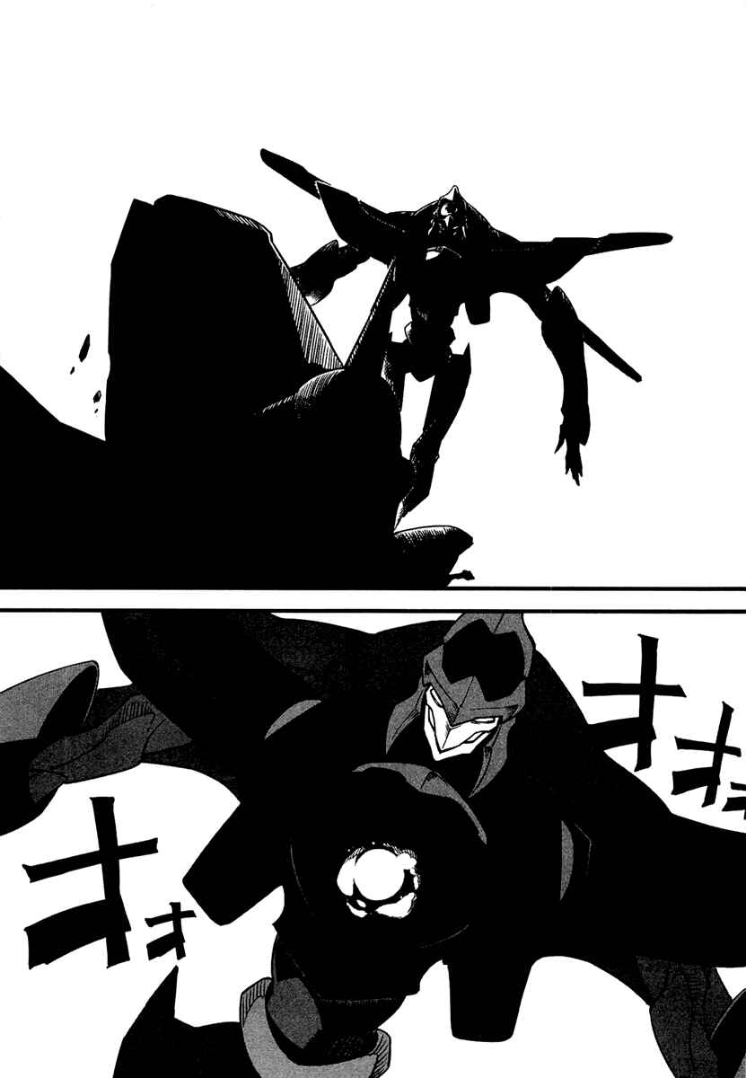 Page 30 Chapter 4 Bakumatsu Ibunroku - Code Geass: Hangyaku no Lelouch