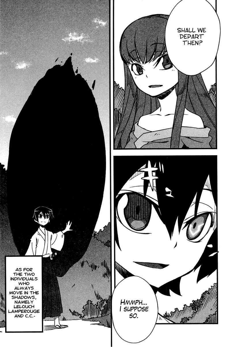 Page 37 Chapter 4 Bakumatsu Ibunroku - Code Geass: Hangyaku no Lelouch