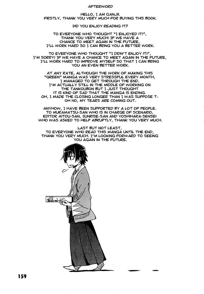 Page 43 Chapter 4 Bakumatsu Ibunroku - Code Geass: Hangyaku no Lelouch