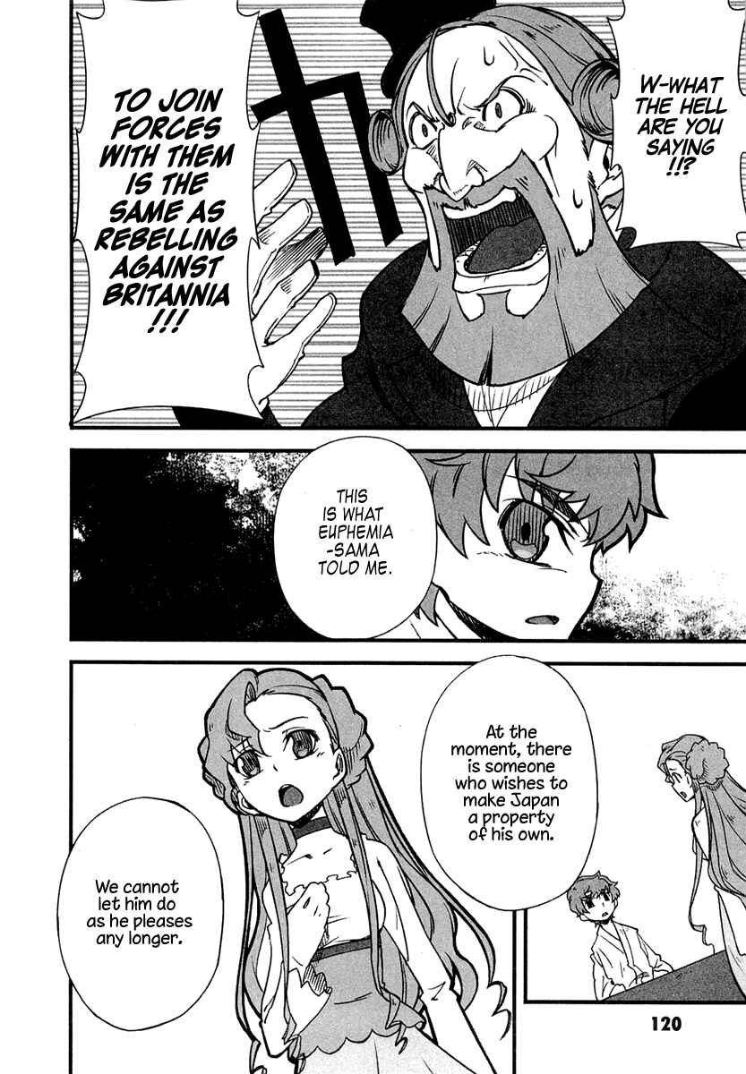 Page 5 Chapter 4 Bakumatsu Ibunroku - Code Geass: Hangyaku no Lelouch