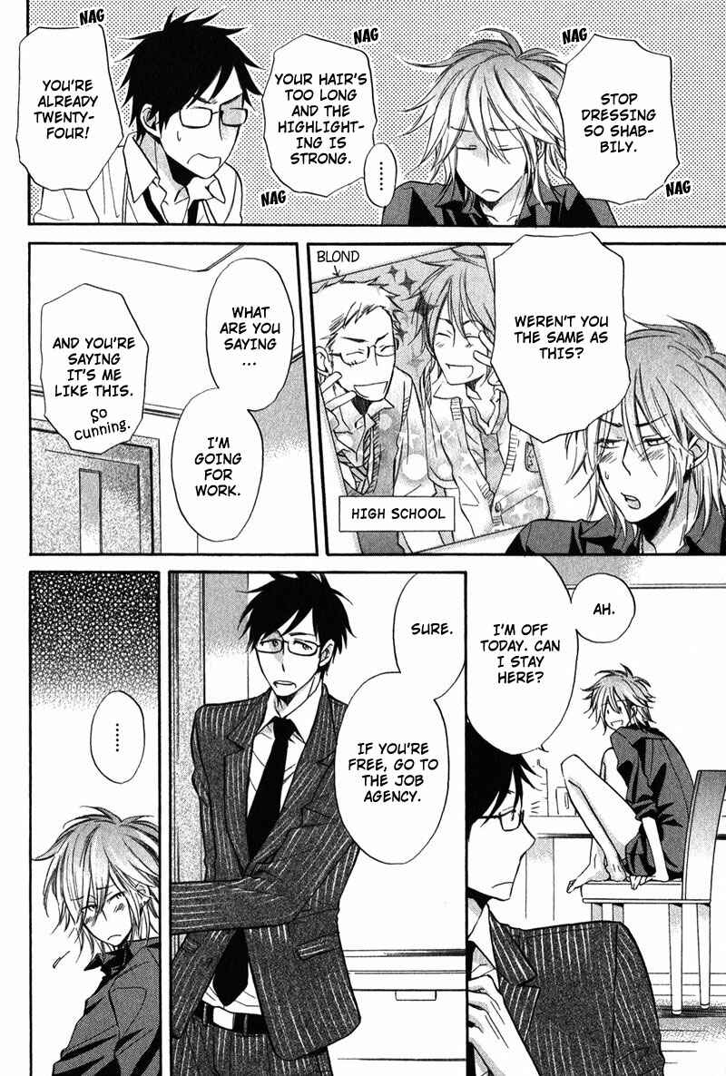 Page 14 Chapter 5 Ijiwaru