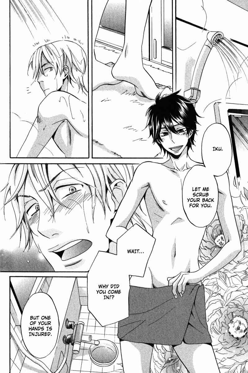 Page 20 Chapter 3 Ijiwaru