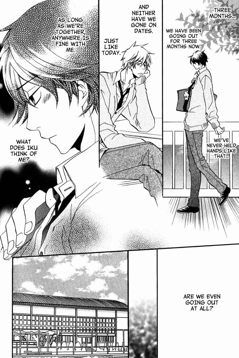 Page 12 Chapter 2 Ijiwaru