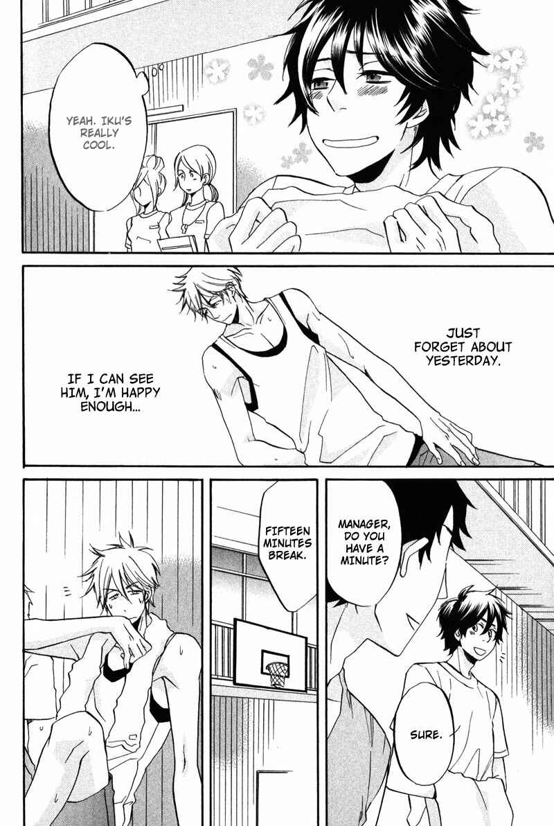 Page 14 Chapter 2 Ijiwaru