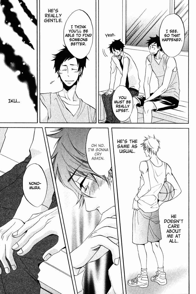Page 21 Chapter 2 Ijiwaru
