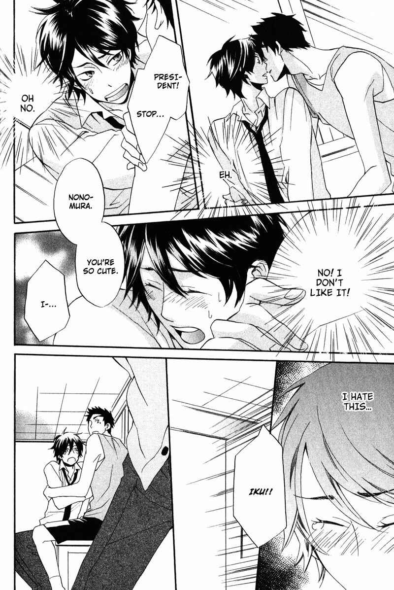 Page 22 Chapter 2 Ijiwaru