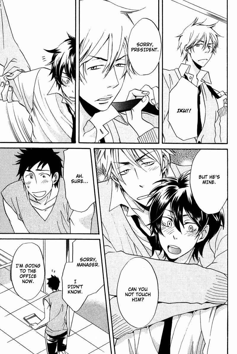 Page 23 Chapter 2 Ijiwaru