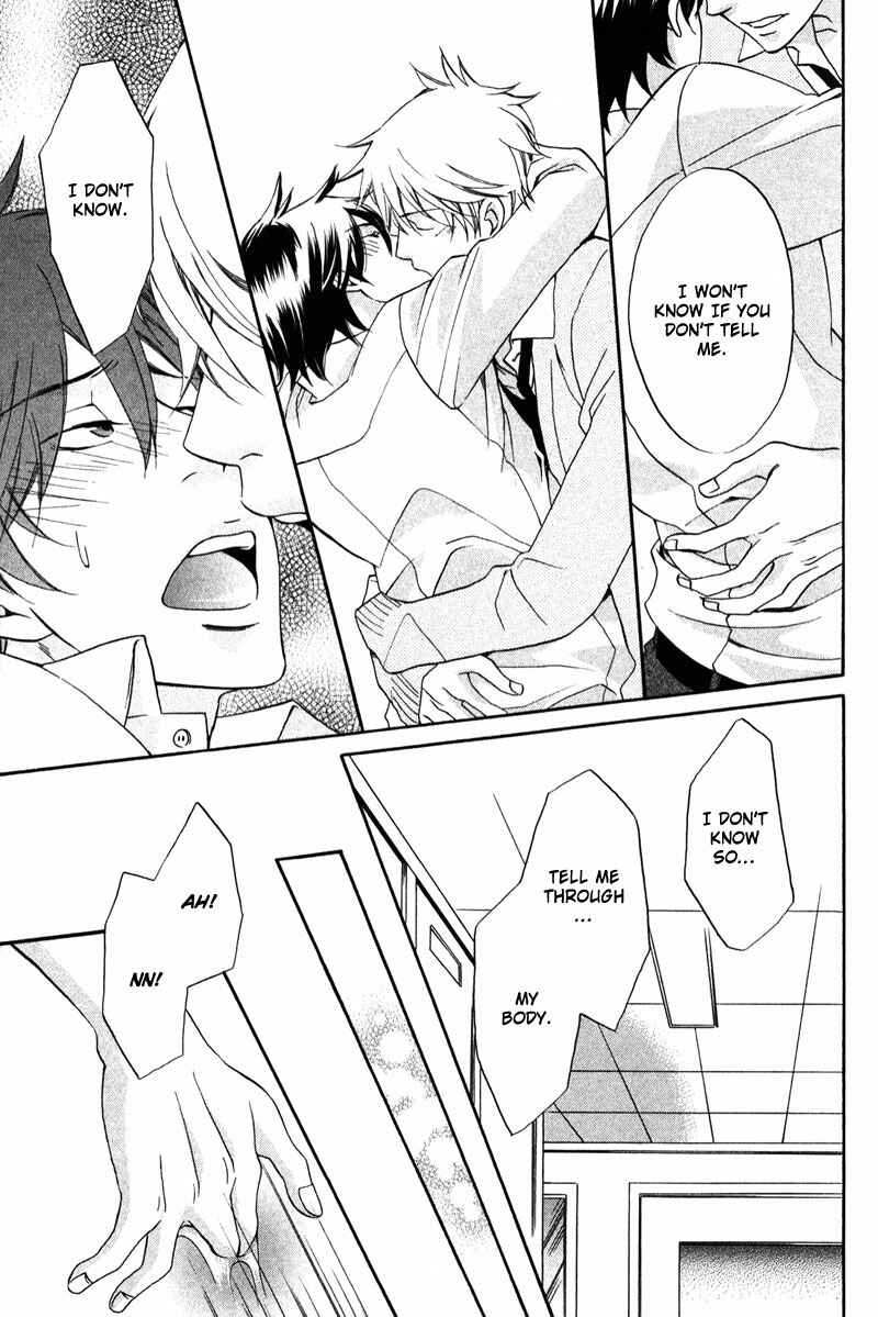 Page 25 Chapter 2 Ijiwaru