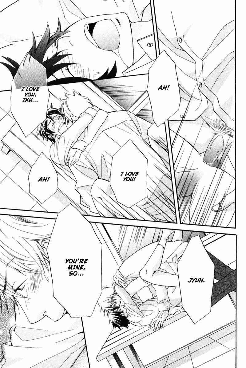 Page 27 Chapter 2 Ijiwaru