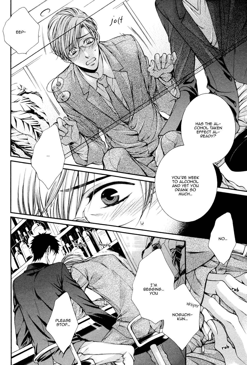 Page 14 Chapter 7 Shinshi to Norainu