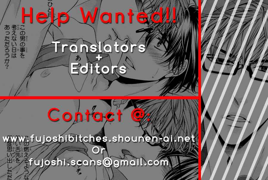 Page 2 Chapter 7 Shinshi to Norainu