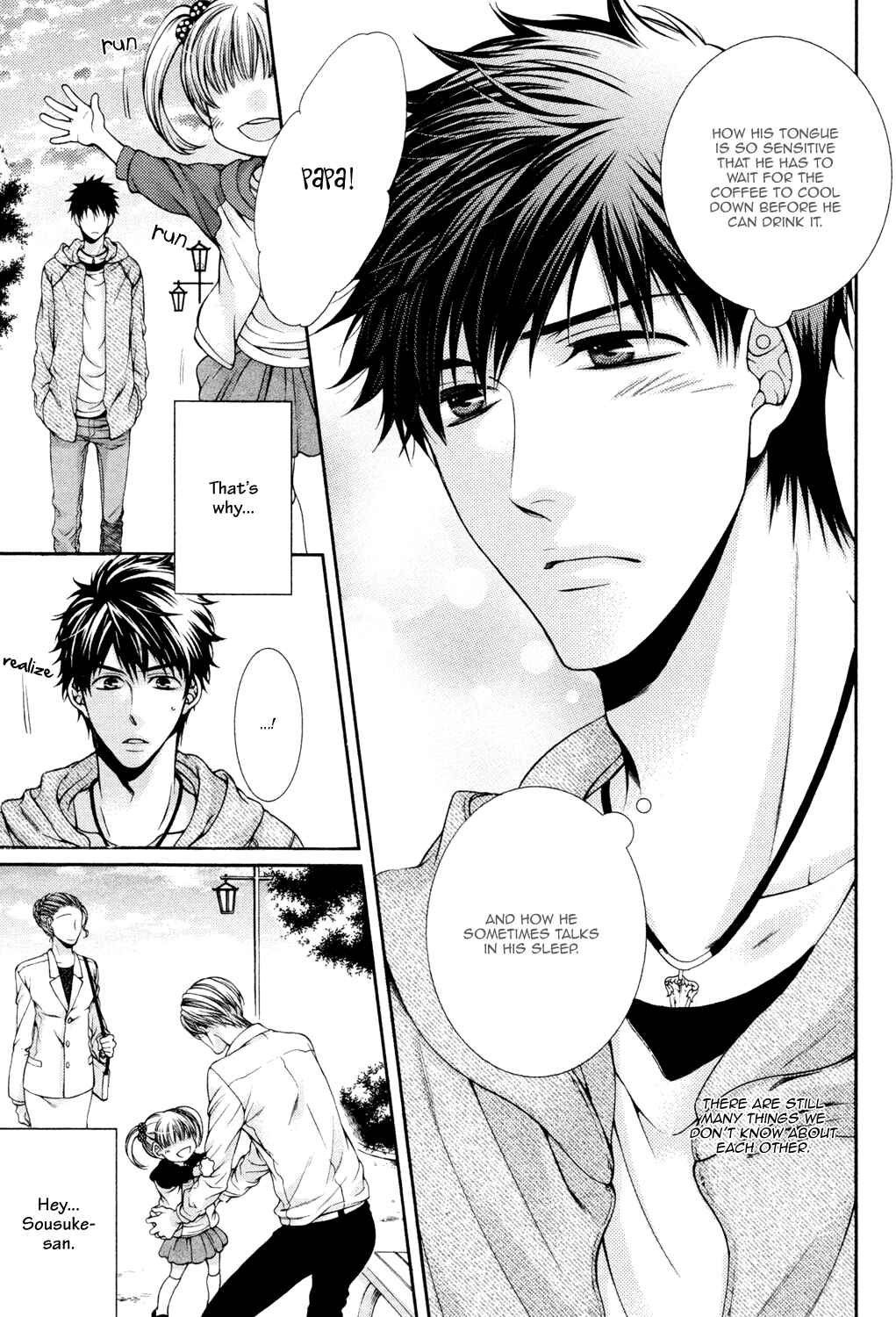 Page 21 Chapter 7 Shinshi to Norainu