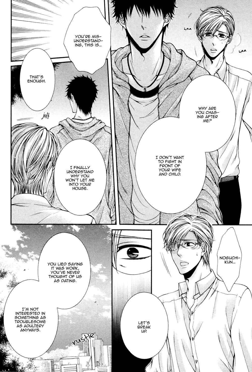 Page 24 Chapter 7 Shinshi to Norainu