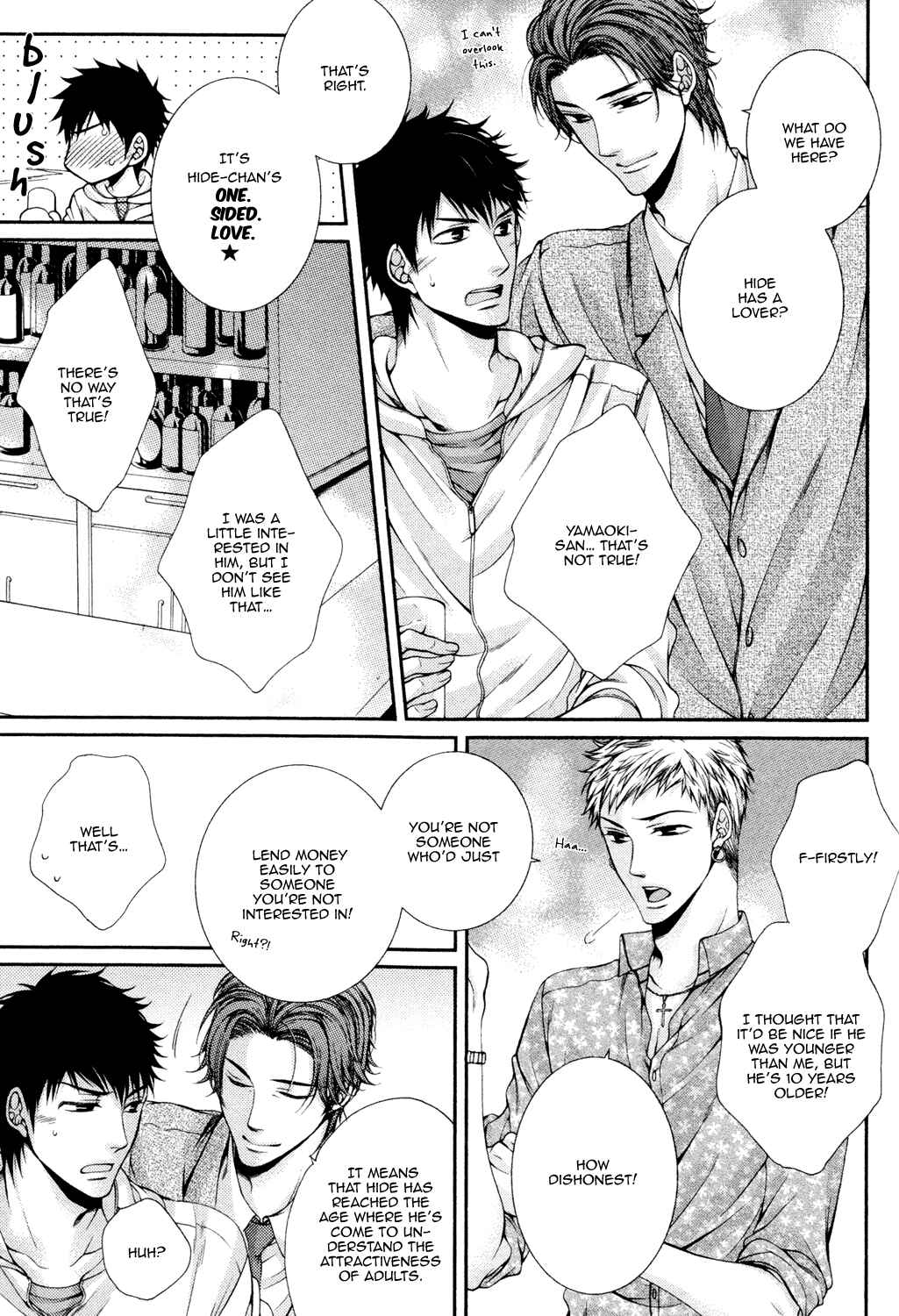 Page 15 Chapter 6 Shinshi to Norainu