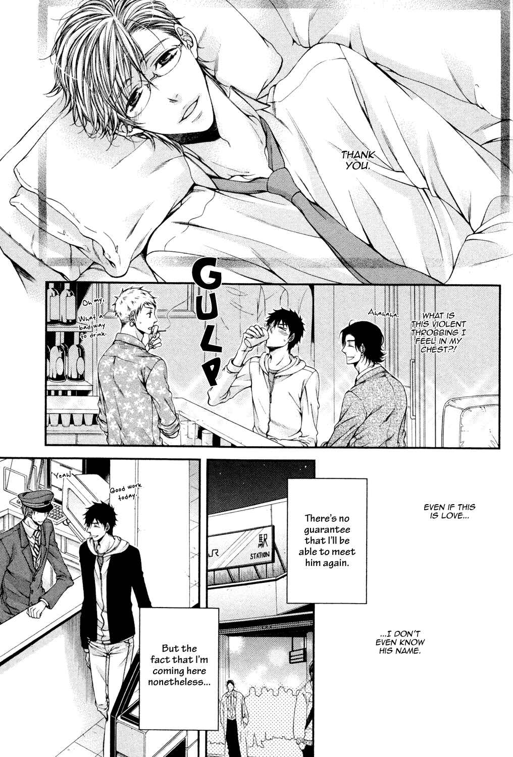 Page 17 Chapter 6 Shinshi to Norainu