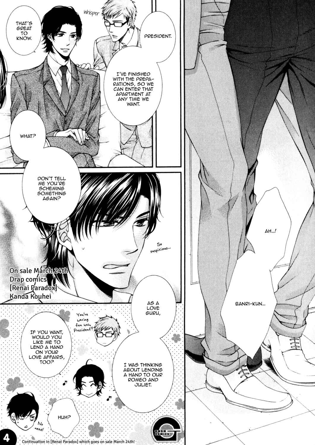 Page 6 Chapter 7.5 Shinshi to Norainu