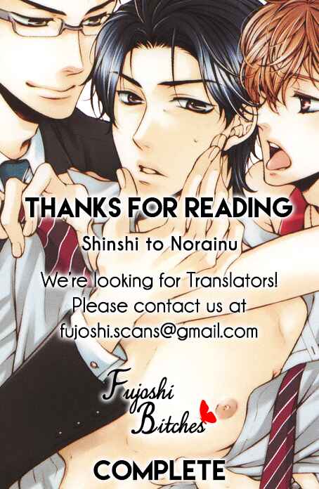 Page 9 Chapter 7.5 Shinshi to Norainu