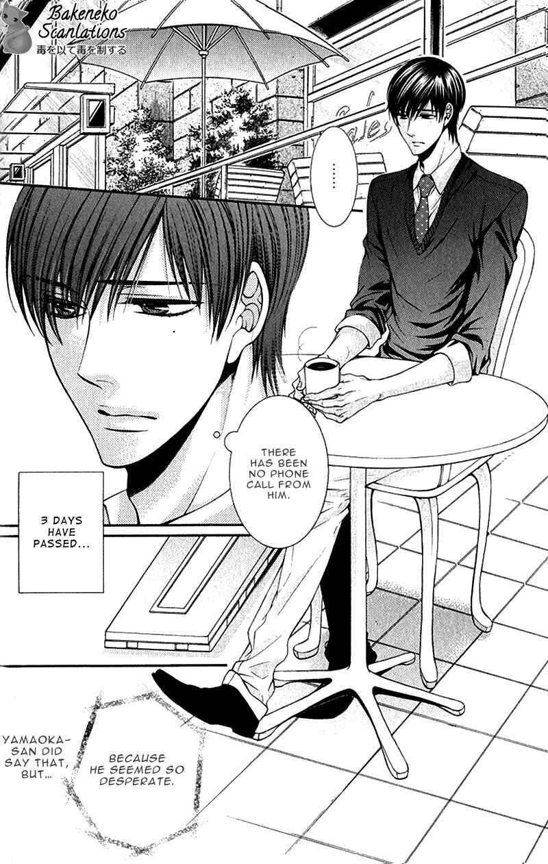Page 11 Chapter 2 Shinshi to Norainu