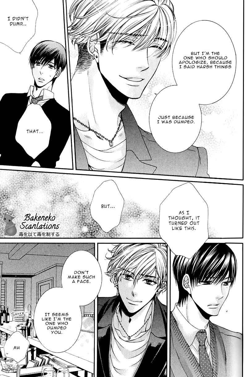Page 16 Chapter 2 Shinshi to Norainu