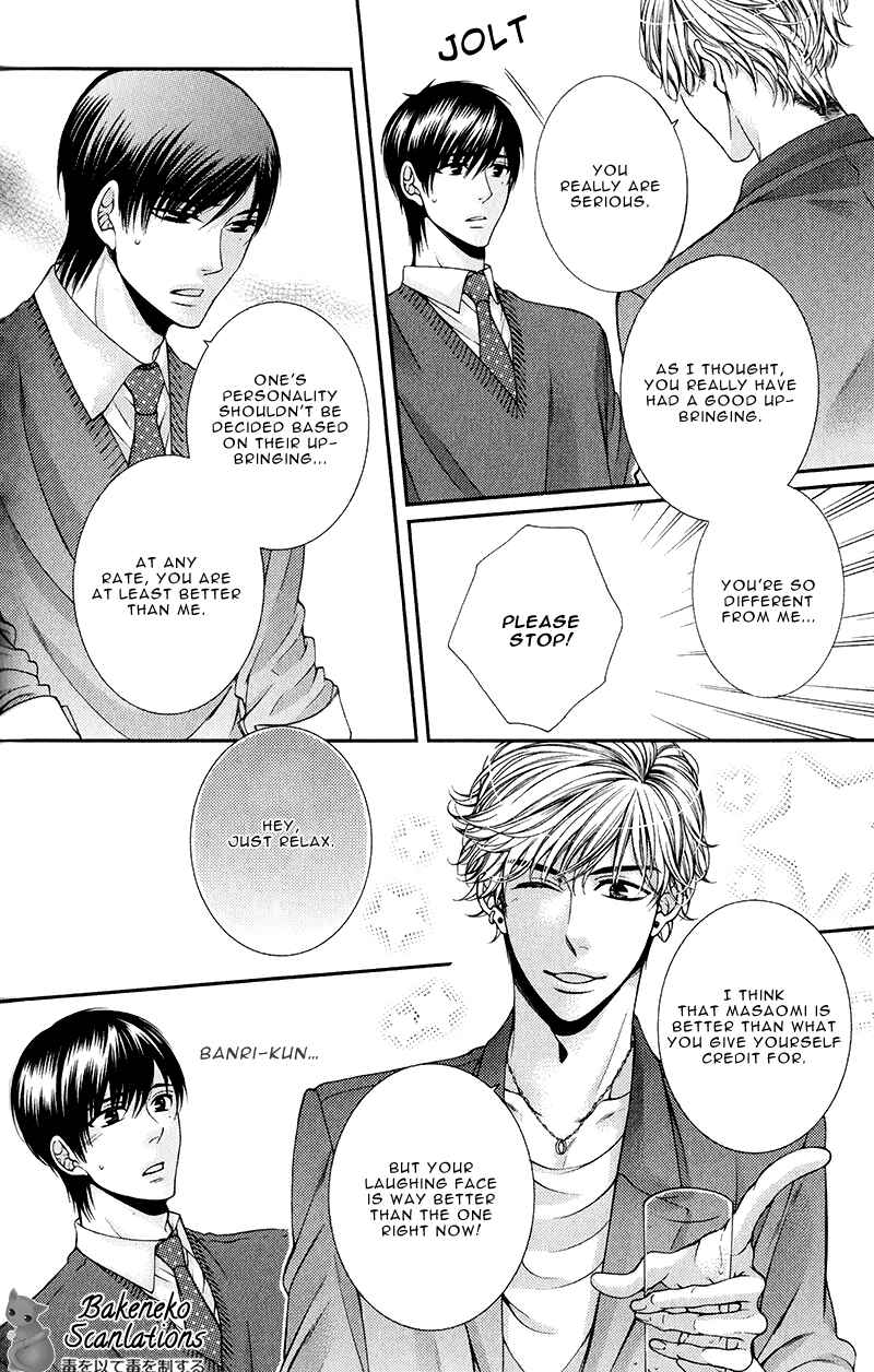 Page 17 Chapter 2 Shinshi to Norainu