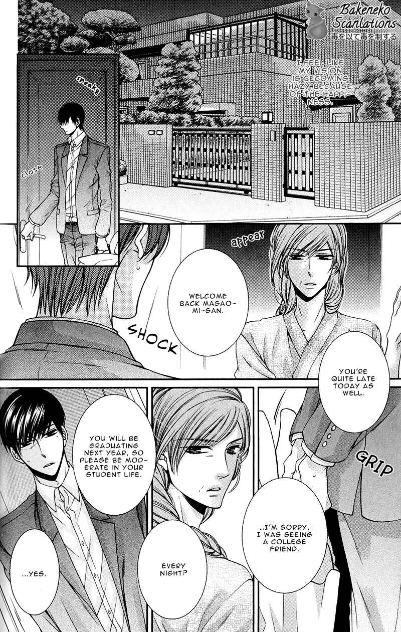 Page 19 Chapter 2 Shinshi to Norainu