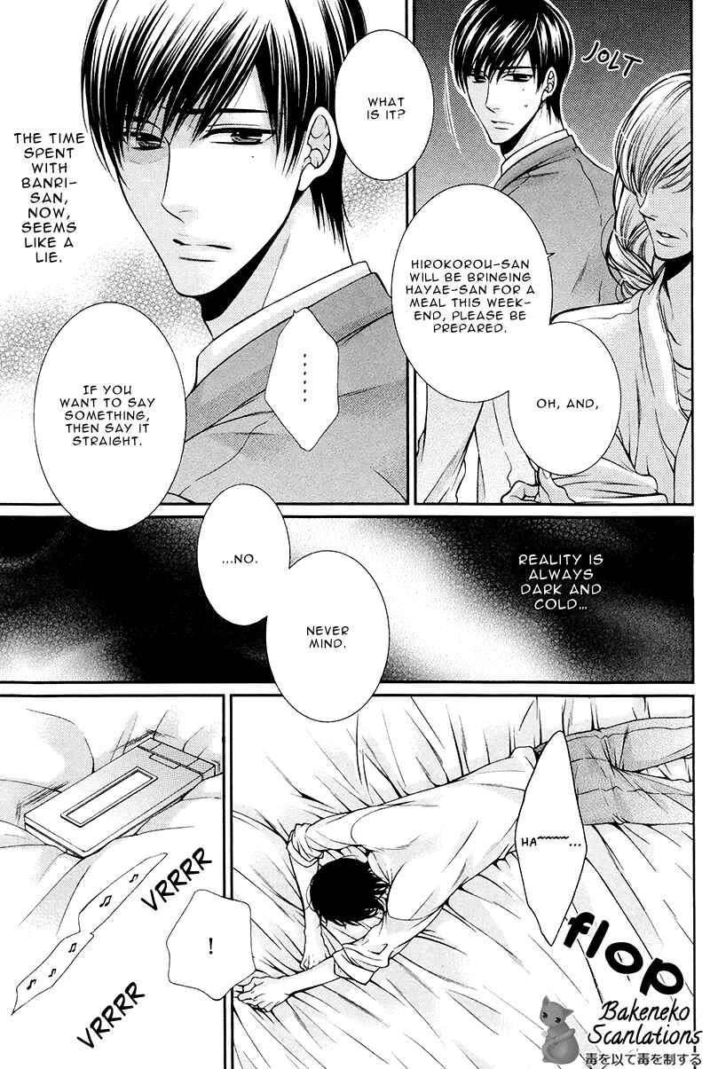 Page 20 Chapter 2 Shinshi to Norainu